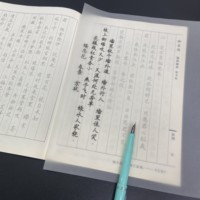 Papier calque translucide pour calligraphie et architecture, format personnalisé, résistant à l'acide sulfurique