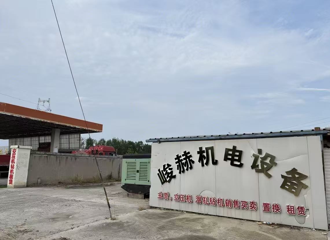 Zaozhuang Junhe Electromechanical Equipment Co., Ltd. logo