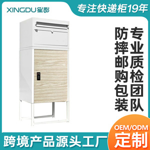 Armario de Almacenamiento Star City H1100 W450 D380mm, 2 Puertas, Acero Laminado en Frío, Impermeable, para Comercio Electrónico Transfronterizo - Product Image 4