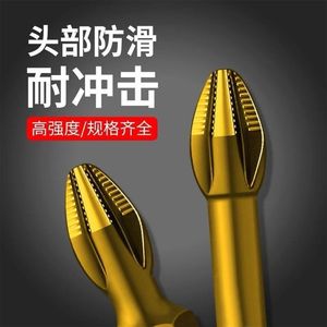 Gold Cross <b>Bit</b> Set 100 Mm S2 Steel Magnetic Hex Shank For Electric <b>Drill</b> - Product Image 4