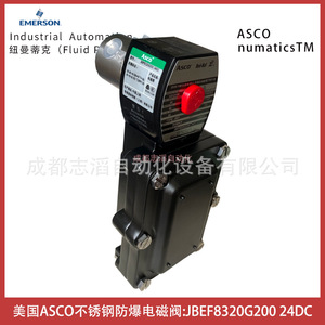 Válvula Solenoide Asco JBEF8320G200 24Dc de Acero Inoxidable a Prueba de Explosiones para Automatización Industrial - Product Image 4