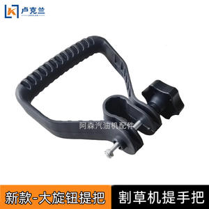 Sierra con asa de transporte tipo mochila para cortacésped, cortasetos y mangueras de riego – Piezas y accesorios esenciales para cortacésped - Product Image 4