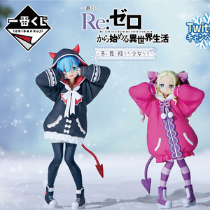 พวงกุญแจอะคริลิคตุ๊กตาตัวละคร ของเล่นตุ๊กตาขนนุ่ม ฟิกเกอร์พิเศษ Ichiban Kuji Re:Zero Emilia - Product Image 1