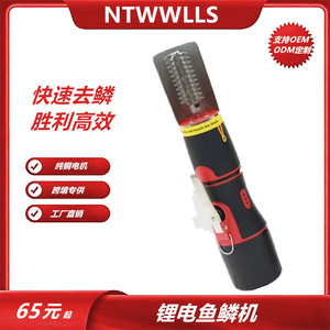 Fish Scaler Metal <b>Heavy</b> <b>Duty</b> Automatic Scale Remover <b>Tool</b> For Seafood Cleaning - Product Image 5