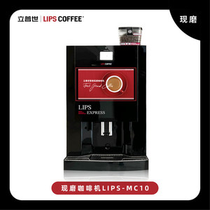 เครื่องชงกาแฟ Lips Coffee Mc10 Smart Fresh Grind แบบสแตนเลส สตีล พร้อมฟังก์ชั่นบดเมล็ดกาแฟสด - Product Image 3