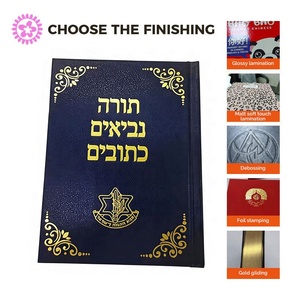 Grande impression personnalisée couverture rigide en cuir noir hébreu roi James Santa <span class=keywords><strong>Bible</strong></span> Journal Book - Product Image 3