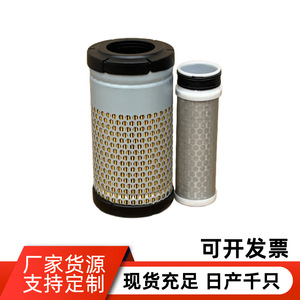 ไส้กรองอากาศ 1G319-11210 C10007 1725-104-313-00 1G319-11212 ขนาดมาตรฐานสำหรับการใช้งานทั่วไป - Product Image 3
