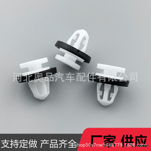 Tomoki Door Sill <b>Trim</b> <b>Clips</b> D126 Plastic Nylon Water Resistant For LS6 LS7 L6 L7 - Product Image 3