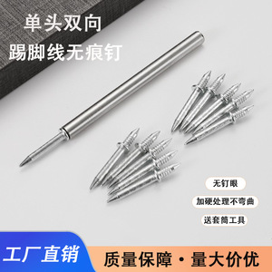 Clavos para Zócalo de Doble Punta, 2.5mm x 26mm, Hierro Galvanizado, Clavos de Acabado con Punta Afilada y Cuerpo Liso para Paneles - Product Image 5