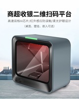 Système de point de vente Lecteur de lecture de codes à barres 1/2D Interfaces USB Bluetooth pour les magasins de vente Numérisation rapide Reconnaissance sensible 3 ans