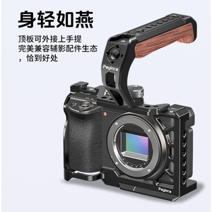 Poyinco กรงกล้องสำหรับ Sony A6500 A6300 A6400 A6000อลูมิเนียมอัลลอยด์แบบสตรีมมิ่งสดอย่างรวดเร็ว - Product Image 1