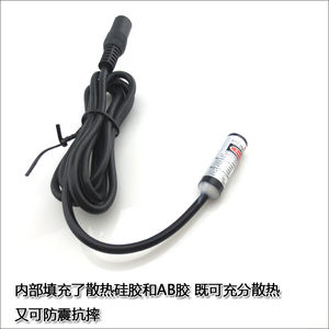 Módulo de diodo láser de línea invisible infrarroja, FU850LX-BD10, 10x30mm, DC3V, 850nm, 1mW - Product Image 5