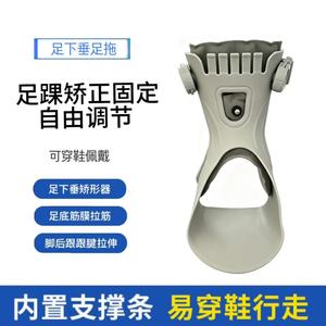 อุปกรณ์พยุงข้อเท้าและเท้า แผ่นพีวีซี สำหรับการฟื้นฟูสมรรถภาพ - Product Image 2