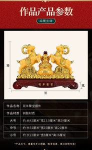 Estatua Dorada de Cabra del Zodíaco con Doble Oveja y Cuenco del Tesoro, Adorno para Atraer la Riqueza, Regalo para Inauguración de Oficina o Tienda - Product Image 4