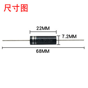 Diode pour four à micro-ondes 2Cl3512, 22mm x 7.2mm, haute tension, pour pièces de four à micro-ondes - Product Image 1