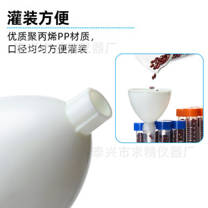Seeking Excellence Plastic Centrifuge Tube Funnel 10mm Exit Reusable For 10ml 15ml Tubes - Product Image 3