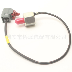 มาสด้าเซ็นเซอร์ตรวจจับแรงกระแทก E1T50471 ZL0218921 ZJ01-18-921 E001T5047 8x5x10 ซม.สำหรับซ่อมเครื่องยนต์รถยนต์ - Product Image 3