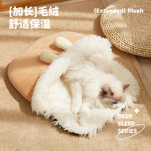 Cat <b>bed</b>, all-season enclosed shell-shaped <b>bed</b>, providing a sense of security, large size, thickened, warm in winter, dog house, - Product Image 3