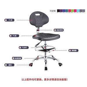 بيع المصنع كرسي هزاز من البولي يوريثين مع غرفة تنظيف Esd مريحة للاستخدام في المختبر - Product Image 3