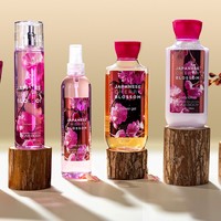 Fournisseur de parfums, soins de la peau, bain, brumes parfumées, parfums pour le corps, lotion pour le corps, parfums longue durée, parfums pour femmes