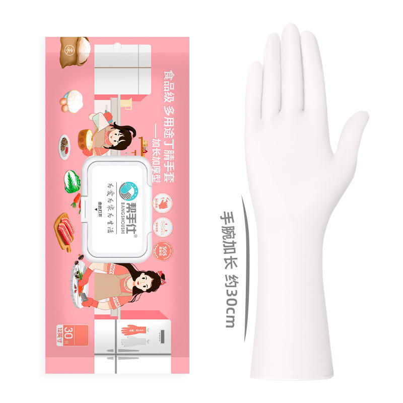 ถุง 12 นิ้ว 30 ชิ้น สีขาวกึ่งโปร่งใสใหม่