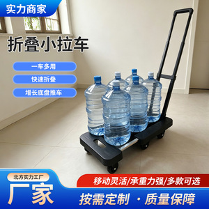 Chariot à main pliable Beyonder, à 4 roues, pour monter les escaliers, pour la logistique et l'usage domestique - Product Image 2