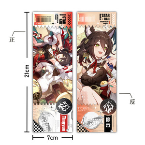 27 Designs Nouveaux marque-pages laser Honkai Star Rail avec figurines Bailu et <span class=keywords><strong>Dan</strong></span> Heng - Product Image 1