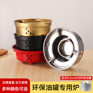 Réchaud à alcool en acier inoxydable, petit réchaud à fondue, brûleur à combustible solide coupe-vent, pour usage domestique et camping, capacité 1-2 personnes - Product Image 4