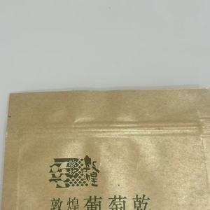 Bolsas de Papel Kraft Impermeables Personalizadas <span class=keywords><strong>para</strong></span> Frutos Secos, Bolsas de <span class=keywords><strong>Alimentos</strong></span> con Cierre Hermético - Product Image 5
