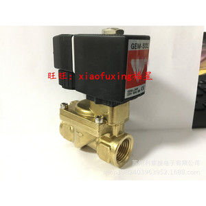 GEM-L2401 โซลินอยด์วาล์ว 1/2 เกลียว ปิดตามปกติ AC 230V วาล์วควบคุมอุตสาหกรรม - Product Image 3
