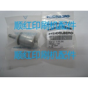 Poulie Heidelberg 00.550.0542 pour pièces de machines d'impression offset - Product Image 1