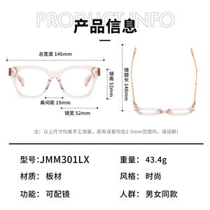 Nuevas Gafas <span class=keywords><strong>JMM</strong></span> 301LX Hechas a Mano con Armazón de Acetato para Hombre y Mujer, Lentes para Miopía, Armazón de Material Grueso con Poste de Titanio Puro BR- - Product Image 5