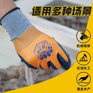 Xingyu ถุงมือผ้าฝ้ายกันน้ำกันลื่นเคลือบยาง XDC-017ขนาด9/L - Product Image 5