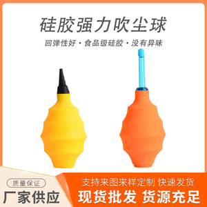 Silicone Air Blower For Camera Lens Keyboard Cleaning Manual Dust Remover Yellow Orange - Product Image 5