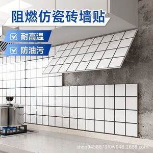 Hl สติ๊กเกอร์ติดผนังห้องครัวลายตาราง PVC มีกาวในตัว ทนความร้อน ทนน้ำมัน สำหรับตกแต่งบ้าน - Product Image 4