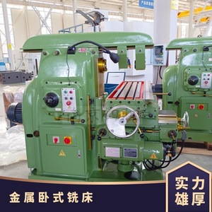 Horizontal Milling Machine X6140 Lifting <b>Table</b> For Metal Flat Surface Milling General Purpose Cutting Equipment - Product Image 2