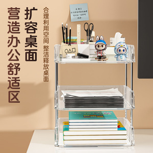 Organizador de oficina de acrílico, estante de almacenamiento, tipo rectangular transparente para escritorio, para documentos, libros, papelería - Product Image 1