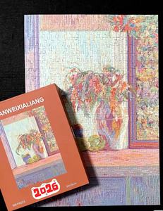 Puzzle en papier ShuoHeng <span class=keywords><strong>personnalisé</strong></span> OEM ODM, 501-1000 pièces, impression couleur intégrale, pour jouet éducatif certifié, cadeau de dessin animé DIY - Product Image 3