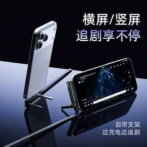 Cable de Datos de Carga Rápida de 240w, Apto para Android, iPhone y Tabletas, También Puede Usarse <span class=keywords><strong>como</strong></span> Soporte - Product Image 3