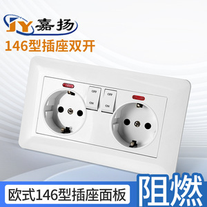 Enchufe de Pared Estándar Europeo Tipo 146 de 16A, Color Blanco, con Interruptor, Doble Salida, para Uso en Interiores - Product Image 2