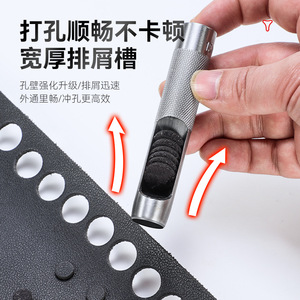 Outil de poinçonnage du cuir Yu Jian, tête ronde de 3 à 32 mm, pour percer des trous en menuiserie - Product Image 1
