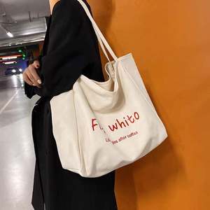 Sac fourre-tout en toile de coton imprimé sur mesure, avec longues poignées, design tendance, grande taille (>50 cm), couleurs personnalisées, impression de logo - Product Image 1