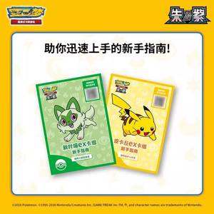 Liqi 2026 Nueva Academia de Batalla Pokemoned 2026 para <span class=keywords><strong>Jugadores</strong></span> Nuevos, Colección de Cartas Muy Popular - Product Image 4
