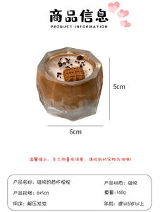 Silicone Milkshake <b>Cup</b> with Squeeze Toy <b>Novelty</b> & Gag Toy for Decompression and Anti-Anxiety - Product Image 6