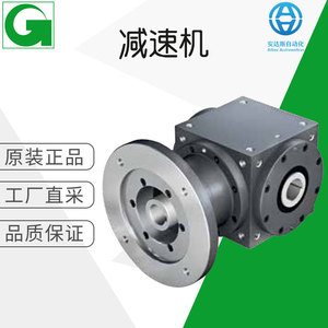 Graessner Reduction <b>Gear</b> <b>Box</b> Bauform FH Industrial Machinery Germany Made - Product Image 1