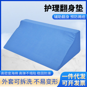Turning Pad Triangular Sponge Positioning Pad For Elderly Bedridden Patients Blue Plaid Gray Plaid - Product Image 5