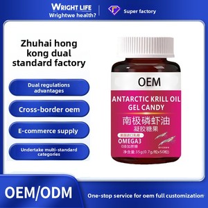 Letweijian Custom Processing Kapseln Antarktisches Krill öl <span class=keywords><strong>Astaxanthin</strong></span> Gel Candy Nervon säure Kapseln für Erwachsene - Product Image 2