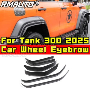 Pour Tank 300 2025 : Garnitures d'ailes de roue, kit carrosserie, extensions d'ailes, élargisseurs d'arche de roue, pièces extérieures - Product Image 1