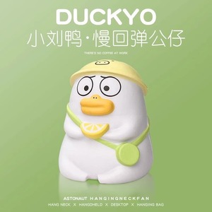 Juguete Antiestrés de Pato TPE, de Rebote Lento, para Niños, Decoración de Escritorio - Product Image 5