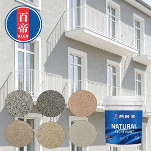 Pintura de Calidad Estable <span class=keywords><strong>para</strong></span> Paredes Exteriores, Pintura <span class=keywords><strong>para</strong></span> Casas, Pintura de Piedra Natural <span class=keywords><strong>para</strong></span> Paredes, Pintura de Piedra Real - Product Image 5